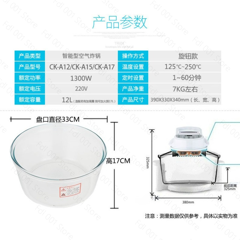 Glass Air fryer Light wave fur - Lighting Visual review and price