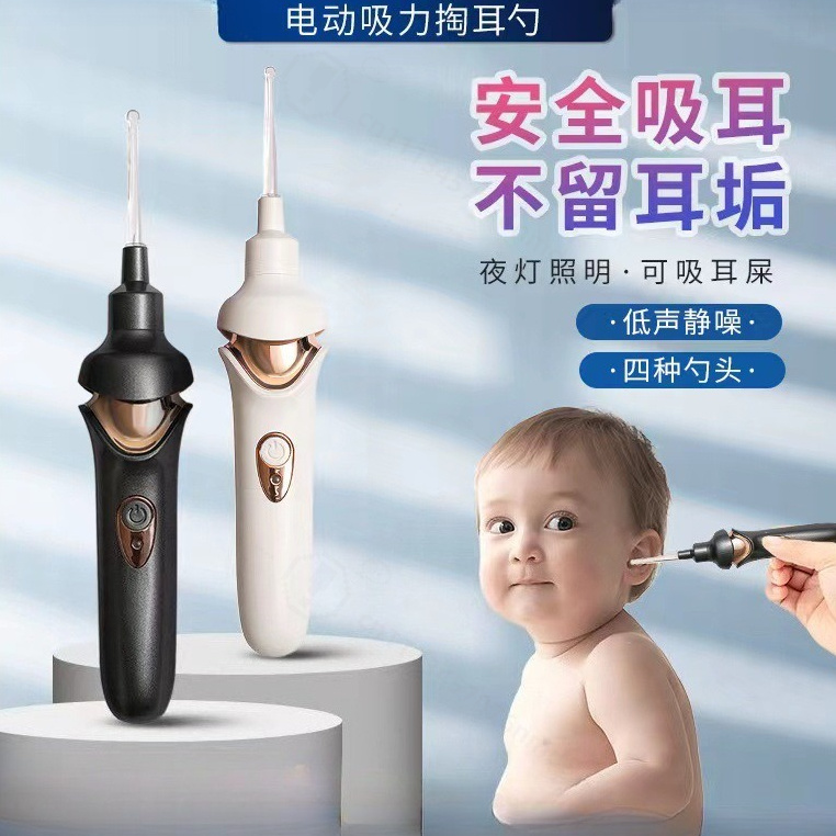 Visual LED Light Ear Wax Remov - Lighting Visual review and price
