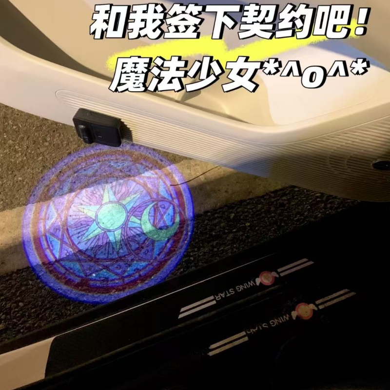 Sailor Moon Anime Car Welcome  - Decor Lighting Floor Lamps review and price