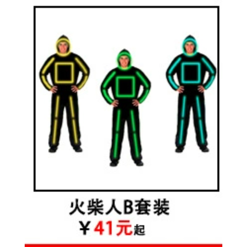 EL Wire Glow Stickman Costume  - Lighting Visual review and price