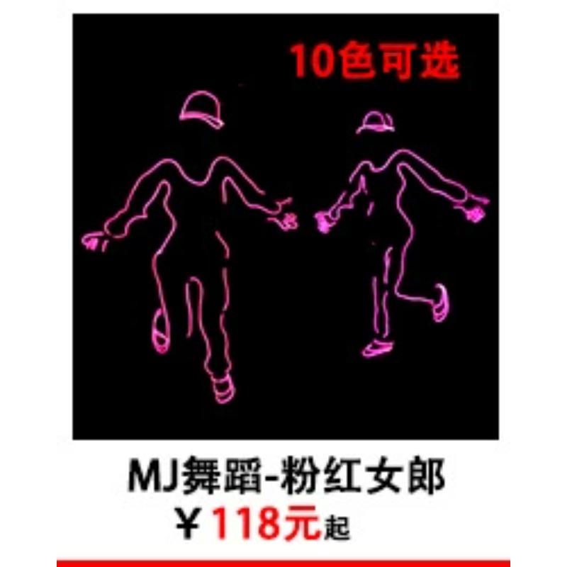 EL Wire Glow Stickman Costume  - Lighting Visual review and price